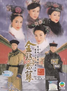 HK TVB Drama DVD War And Beauty 金枝慾孽 Vol.1-30 End (2004) English Subtitle PAL - Picture 1 of 2