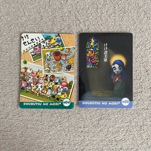 Animal Crossing e-Reader offical music card M01, M04 Set Wild World - Picture 1 of 3