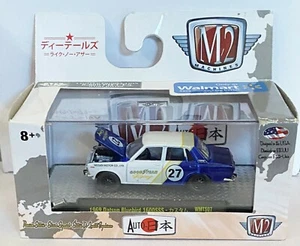 M2 1/64 1969 Datsun Blue Bird 1600ss Blue & White WMTS07 18-09 - Picture 1 of 7