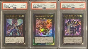 2024 PSA 10 YUGIOH JAPANESE 25TH ULTIMATE RARE GALAXY EYES PHOTON SET 💫 - Picture 1 of 1