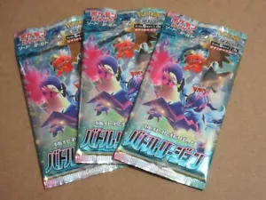 Carta Pokemon s9a Battle Region confezione da 3 scudo spada giapponese - Foto 1 di 2