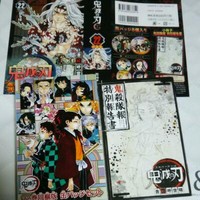 Japanese Anime Animation Art Characters Demon Slayer Kimetsu No Yaiba Vol 22 Special First Limited Edition Can Batch