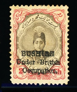 [BUSHIRE] 1915 2ch SG 2 (sepia/carmine) Type 1 (HR) - Picture 1 of 2