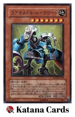 Yugioh Cards | Koa'ki Meiru Rooklord Super Rare | SOVR-JP028 Japanese - Image 1 of 4
