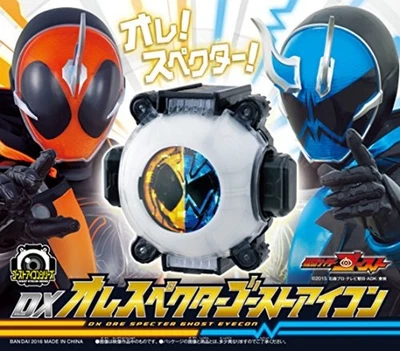 Kamen Rider Ghost TV Soundtrack Limited Edition 2CD W/Ghost Eyecon F/S w/Track# - Image 1 of 3