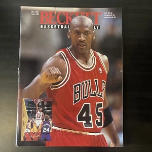 Beckett Basketball Monthly Issue #58 May 1995 Michael Jordan Brian Grant - Picture 1 of 3