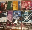 One Piece Ichiban Kuji Double Wing Battle Towel Collection Complete Set of 8 Typ