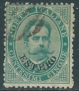 1881-83 GEBRAUCHTER ALLGEMEINER AUSGABENAUFZUG UMBERTO I 5 CENT - RF16-5 - Bild 1 von 1