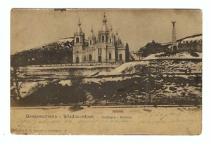 RUSSIAN-JAPANESE WAR POSTCARD VLADIVOSTOK MILITARY POST 1905 posted to REVAL - Picture 1 of 2