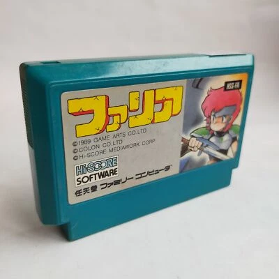 Faria The Sealing Sword pre-owned Nintendo Famicom NES Tested - Image 1 of 4