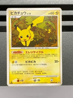 Pokémon DPBP#026 No.025 Pikachu Mysterious Treasures Japanese pokemon Card - Image 1 of 4