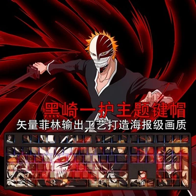 BLEACH Kurosaki Ichigo Anime PBT Keycaps for MX Cherry Keyboard Translucent Gift - Image 1 of 4