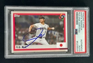 2023 Topps Signed World Baseball Classic Shota Imanaga 29 WBC Japan Cubs PSA COA - Picture 1 of 2