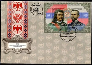 1972 - SERBIA 2023 - 185 Years of Diplomatic Relations Between With Russia- FDC - Picture 1 of 2