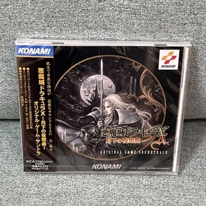 Castlevania Symphony of the night Original Soundtrack Japan Game CD New - Picture 1 of 7