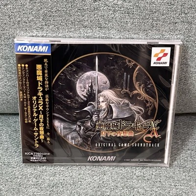 Castlevania Symphony of the night Original Soundtrack Japan Game CD New - Image 1 of 4