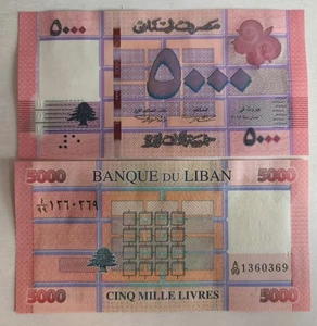 Libanon 5000 5.000 Livres 2014 Prefix A/99 Ersatz P91 UNC - Bild 1 von 1