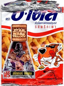 Star Wars 1997 Frito Lay Thaïlande tazo sac à puce promo flamboyant saveur chaude cheetos