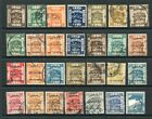 PALESTINE 1918 48 Fine used Collection to £1 50 Stamps