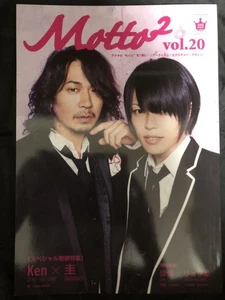 [Motte2] ken (L'arc-en-ciel) x Kei (BAROQUE) - Foto 1 di 1