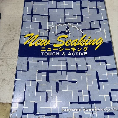 new seeking rubber fishing jacket large kohshin rubber co. sea king NIB - Image 1 of 4