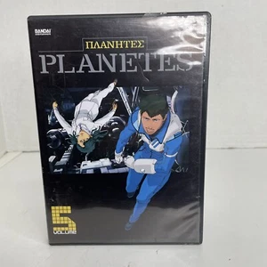 Goro Taniguchi's Planetes Vol 5 Bandai Anime DVD Sunrise Excellent Disc - Picture 1 of 4
