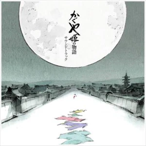Joe Hisaishi The Tale of the Princes Kaguya (Vinyl) - Picture 1 of 1