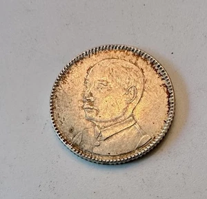 China Kwangtung 1929 10 Cents  silver coin (2D) - Picture 1 of 2