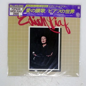 EDITH PIAF BEST OF ODEON EOS60006 Japan OBI VINYL LP - Picture 1 of 1