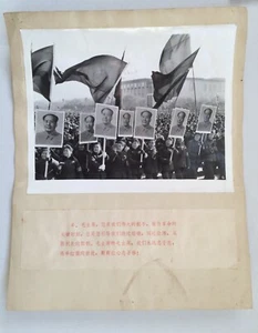 1966 Red Guard Press Photo Chairman Mao China Culture Revolution News Original - Picture 1 of 3