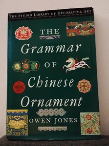 The Grammar of Chinese Ornament (Studio library of decorative Art) by Owen Jones - Picture 1 of 16