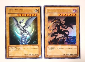 Yugioh! Japanese Blue-Eyes White Dragon #YAP1-JP001 & Red-Eyes Black #YAP1-JP002 - Picture 1 of 20