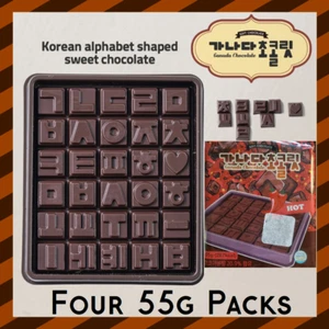 Korean Alphabet Shaped HOT Ganada Chocolate (Four 55g Packs) - Picture 1 of 5