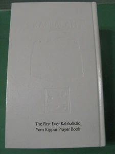 The First Ever Kabbalistic Yom Kippur Prayer Book Rabbis S. P. Yehudah Berg - Picture 1 of 13