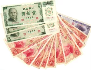 1972, 1976 China - Taiwan 10, 50, 100 Yuan Bank Notes - Group of 13 - Picture 1 of 11