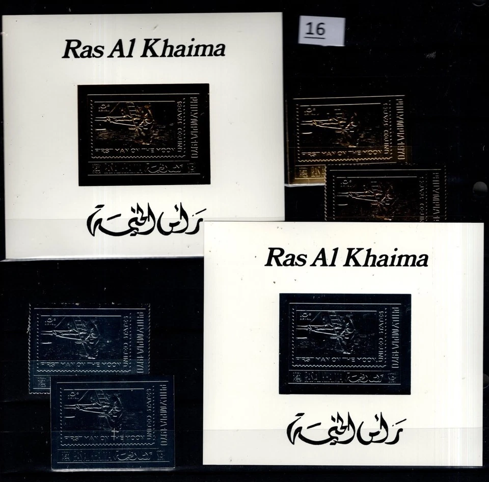 OA RAS AL KHAIMAH 1970 - MNH - SPACE - PERF+IMPERF - USA - Image 1 of 1