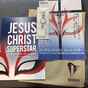Shiki Theatre Company Jesus Christus Superstar japanische Broschüre und mehr JPN Li - Bild 1 von 7