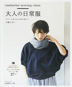 Couturier Sewing Class Adult Casual Wear | Japanese Clothes Pattern Book - Picture 1 of 5
