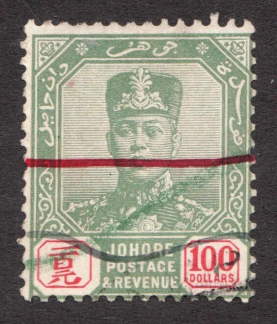 1921-40 Malaya Johore Sc# 124 - $100, Sultan Ibrahim - Used stamp Cv$160 Foto 1 de 1