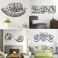 Autocollant mural calligraphie arabe non toxique pour des espaces de vie sûrs e