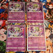 Mavin  Pokemon Card Japanese - Giratina V Vstar RR RRR 080/100 081/100 s11  Lost Abyss