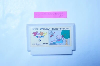 POOYAN Nintendo Famicom NES Hudson Soft 1982 - Tested Cartridge Only - Image 1 of 2