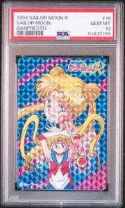 psa10 1993 sailor moon r sailor moon banpresto - Picture 1 of 3