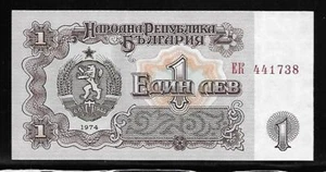 Bulgaria P-93 1 Lev 1974 Unc - Picture 1 of 1