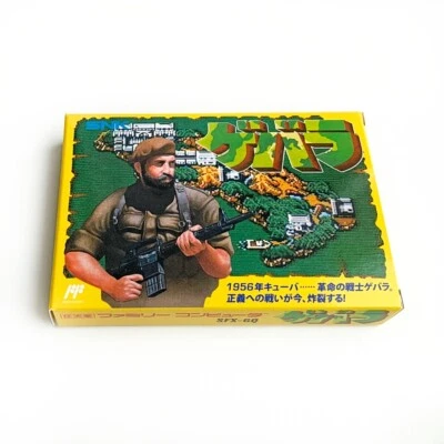 GUEVARA - Empty box replacement spare case for Famicom game SNK Guerrilla War - Image 1 of 4