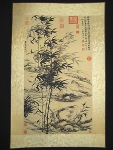 Alte chinesische antike Gemälderolle auf Reispapier über Bambus von Shi Tao - Bild 1 von 6