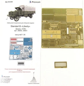 Microdesign 035309 Fotograbado para Standart B "Liberty" (ICM 35650, 35651) 1/35 - Imagen 1 de 11