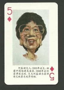 Corazon Aquino Philippines Playing Card from China - Picture 1 of 2