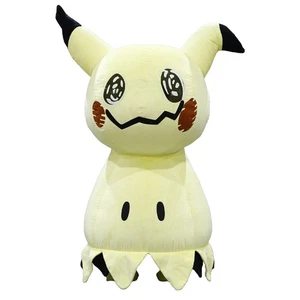 Inflatable Costume Mimikyu Mascot Plush Jumpsuit Halloween Cosplay Party Suit - Picture 1 of 14