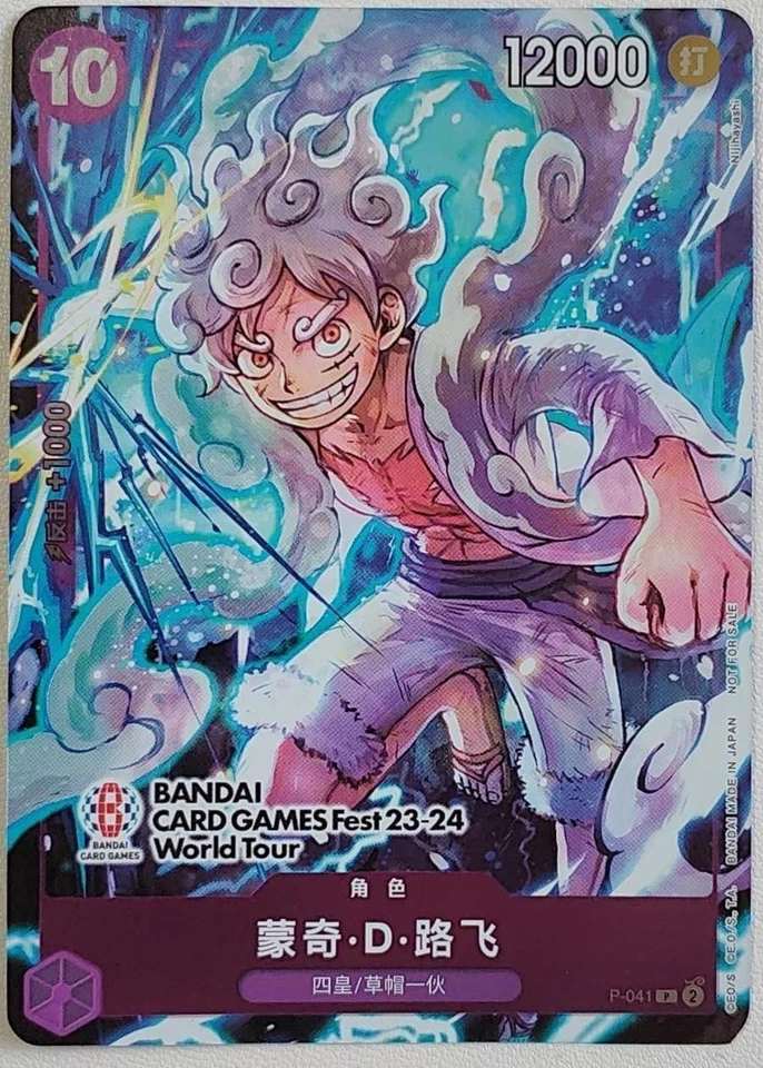 IN STOCK Luffy One Piece Chinese Card Game Fest 23-24 World Tour P-041 Promo NM - Image 1 of 1